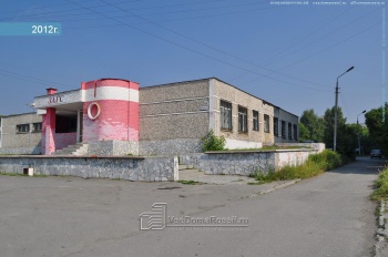 ЗАГС города Первоуральска