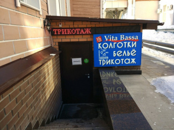 Vita Bassa