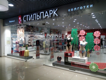 Стильпарк
