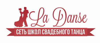 La Dance