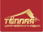 Гора «Теплая»