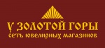 У Золотой Горы
