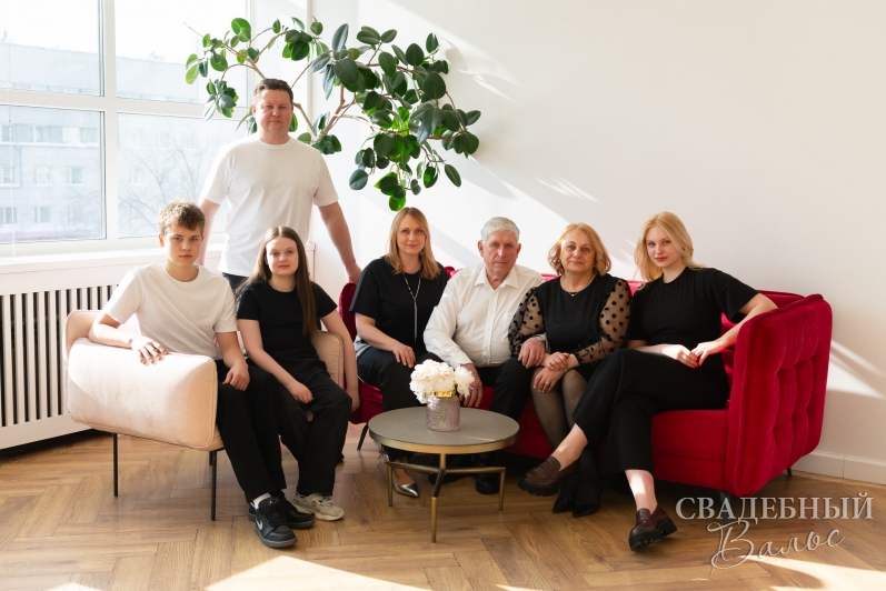 Три поколения